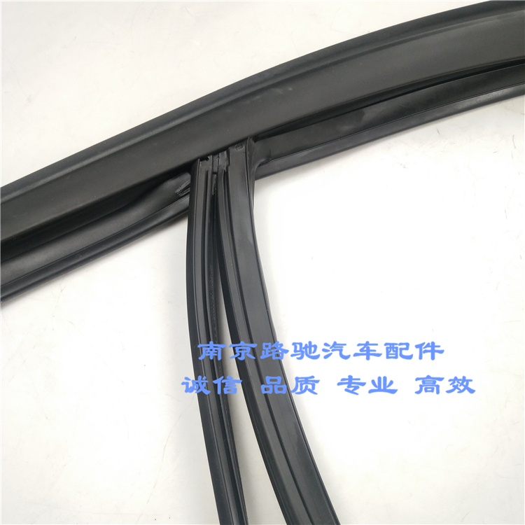 适用于榮威550 350 名爵MG6 車(chē)門(mén)玻璃絨槽膠條 上(shàng)導槽 玻璃密封條