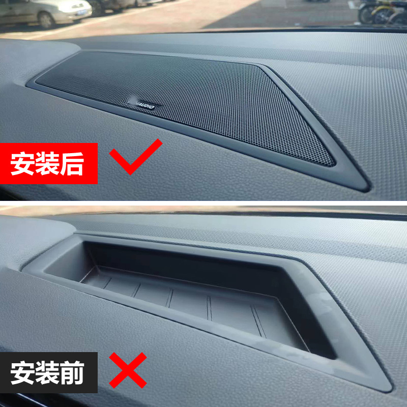 黑(hēi)武士17-22款途觀l中置喇叭中控台儀表蓋汽車(chē)用品大(dà)衆新儀表音(yīn)響